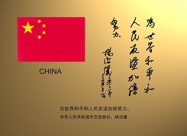 中国新.jpg